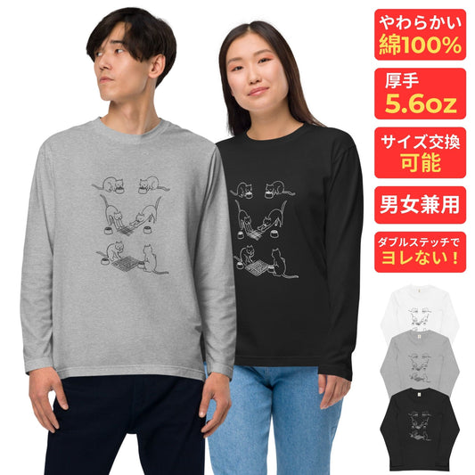 猫 ロン t 猫 長袖 t シャツ ねこ 猫イラスト エサで猫囲碁.