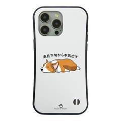 ケース いぬ 犬 イラストCorgi犬 来月下旬から本気出す スマホ ケース iPhone8, SE2, SE3 ~ ケースiPhone17シリーズ