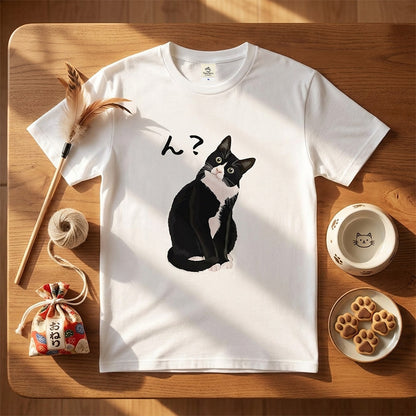 猫tシャツ ねこ 猫イラスト ハチワレ猫 ん？｜アダルト&キッズサイズ