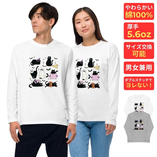 猫 ロン t 猫 長袖 t シャツ ねこ 猫イラスト ハロウィン.