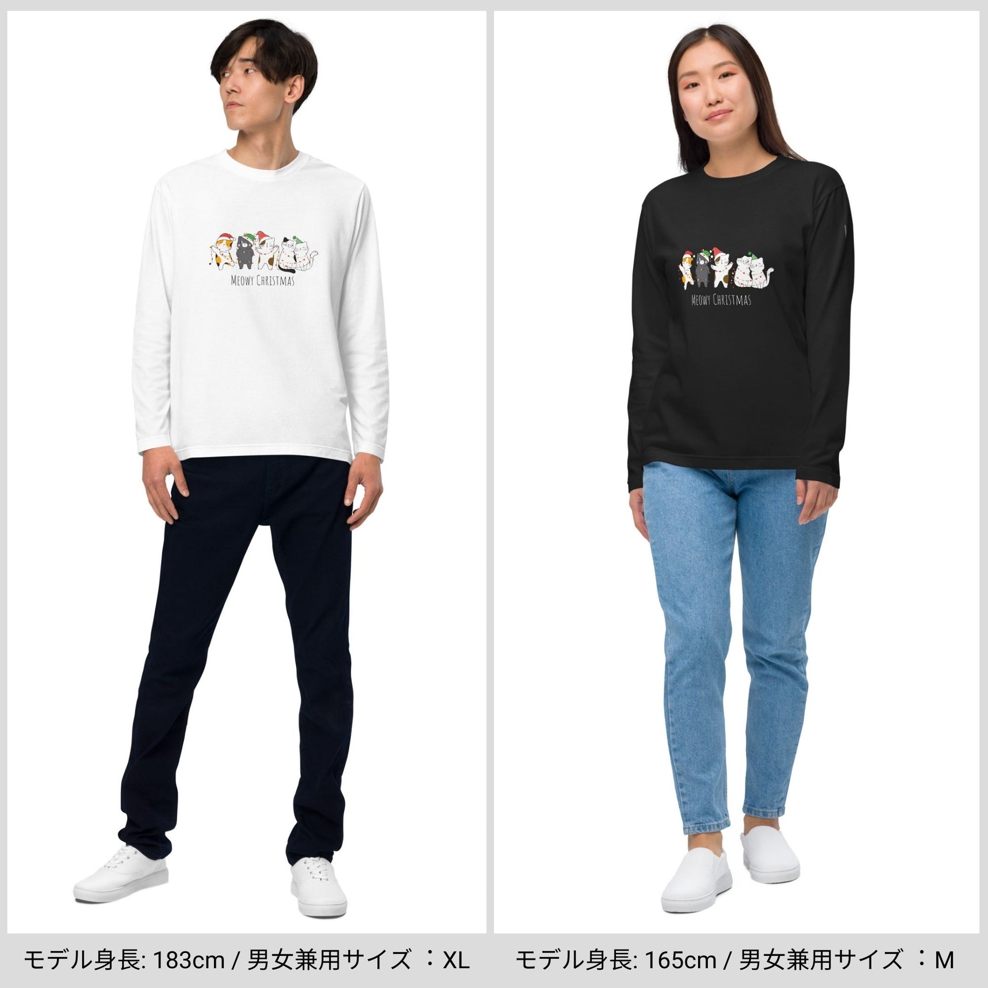 【クリスマス限定商品】猫 ロン t 猫 長袖 t シャツ ねこ 猫イラスト 猫クリスマス.