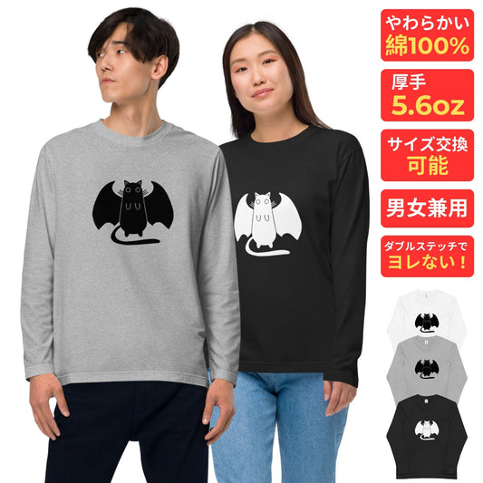 猫 ロン t 猫 長袖 t シャツ ねこ 猫イラスト ハロウィン.