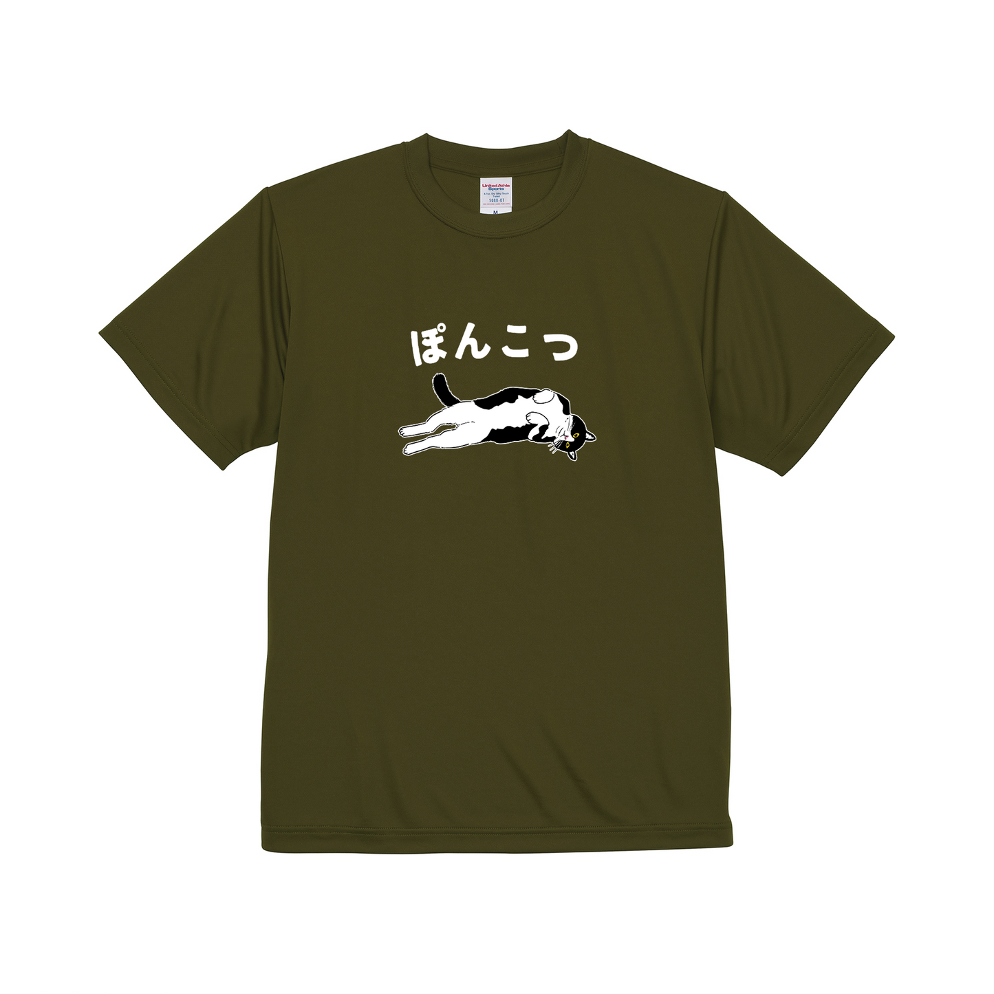 猫tシャツ ドライTシャツ シルキータッチTシャツ ねこ 猫イラスト おもしろ tシャツ  ぽんこつ