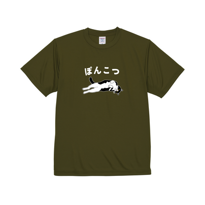猫tシャツ ドライTシャツ シルキータッチTシャツ ねこ 猫イラスト おもしろ tシャツ  ぽんこつ
