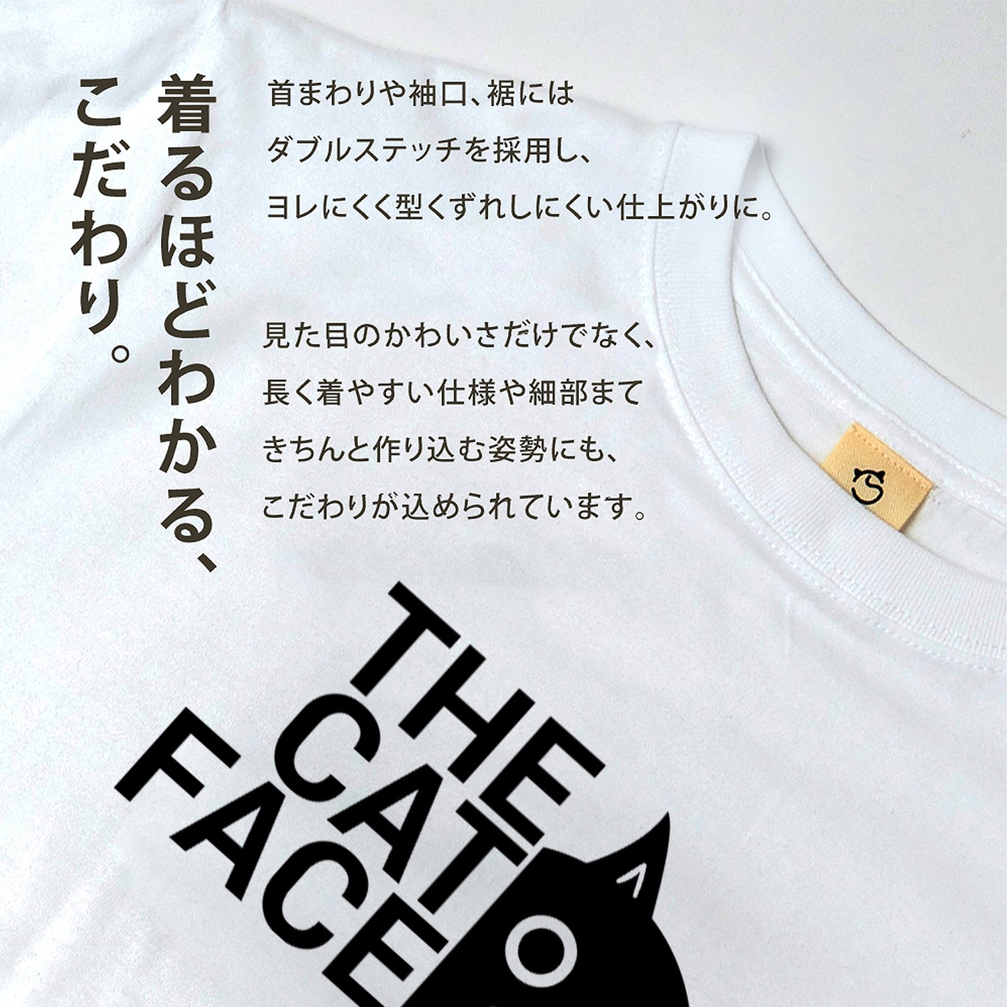 THE CAT FACE 猫Tシャツ｜かわいい猫デザイン