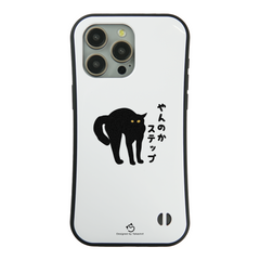ケース ねこ 猫イラスト やんのかステップ スマホ ケース iPhone8, SE2, SE3 ~ ケースiPhone17シリーズ