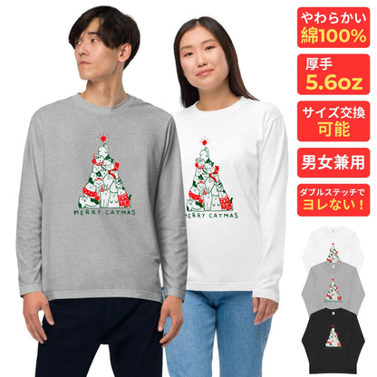 【クリスマス限定商品】猫 ロン t 猫 長袖 t シャツ ねこ 猫イラスト 猫クリスマス.
