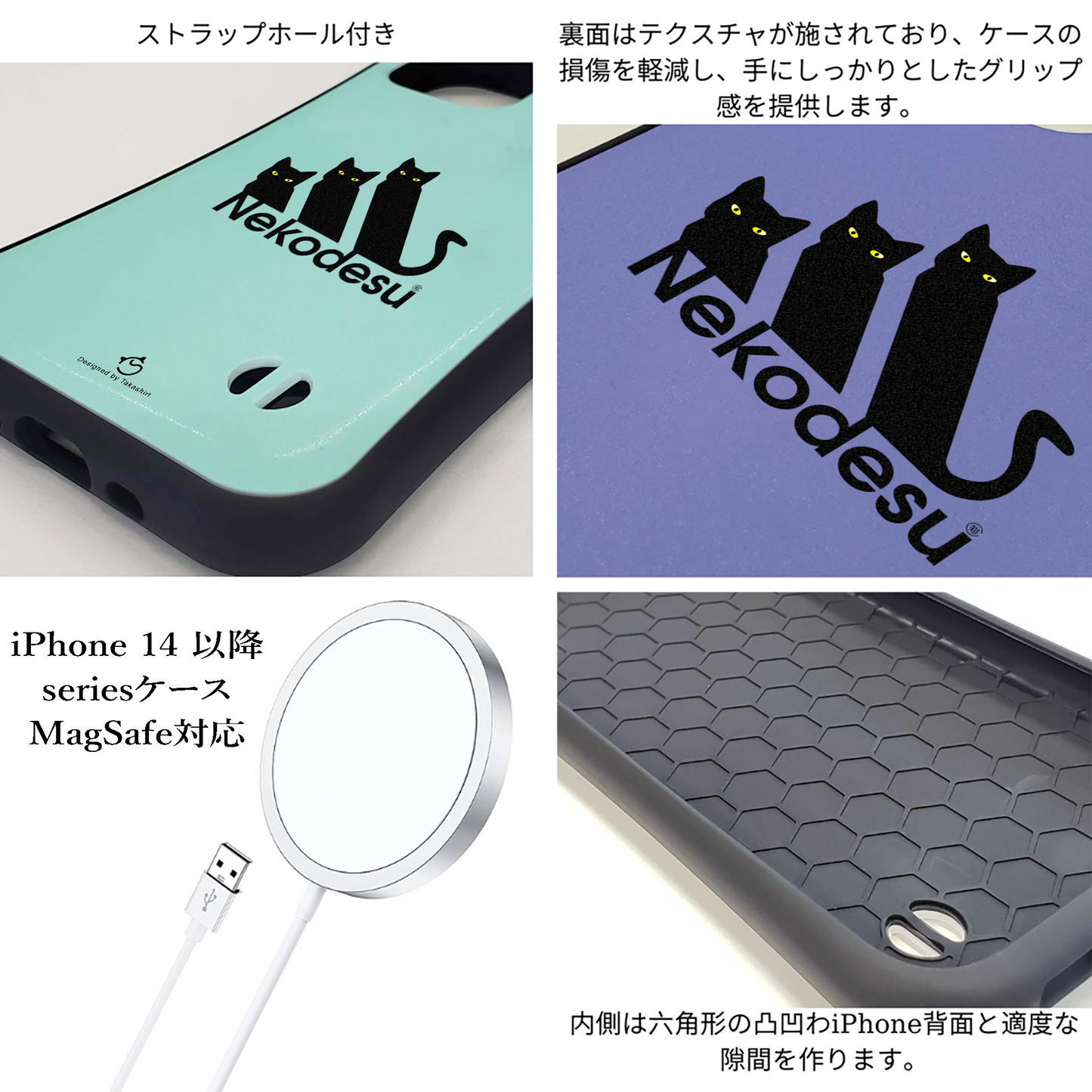 ケース ねこ 猫イラスト Nekodesu スマホ ケース iPhone8, SE2, SE3 ~ ケース iPhone16シリーズ