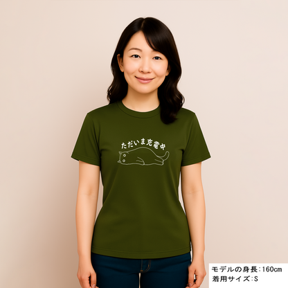 猫tシャツ ドライTシャツ シルキータッチTシャツ ねこ 猫イラスト おもしろ tシャツ  ただいま充電中