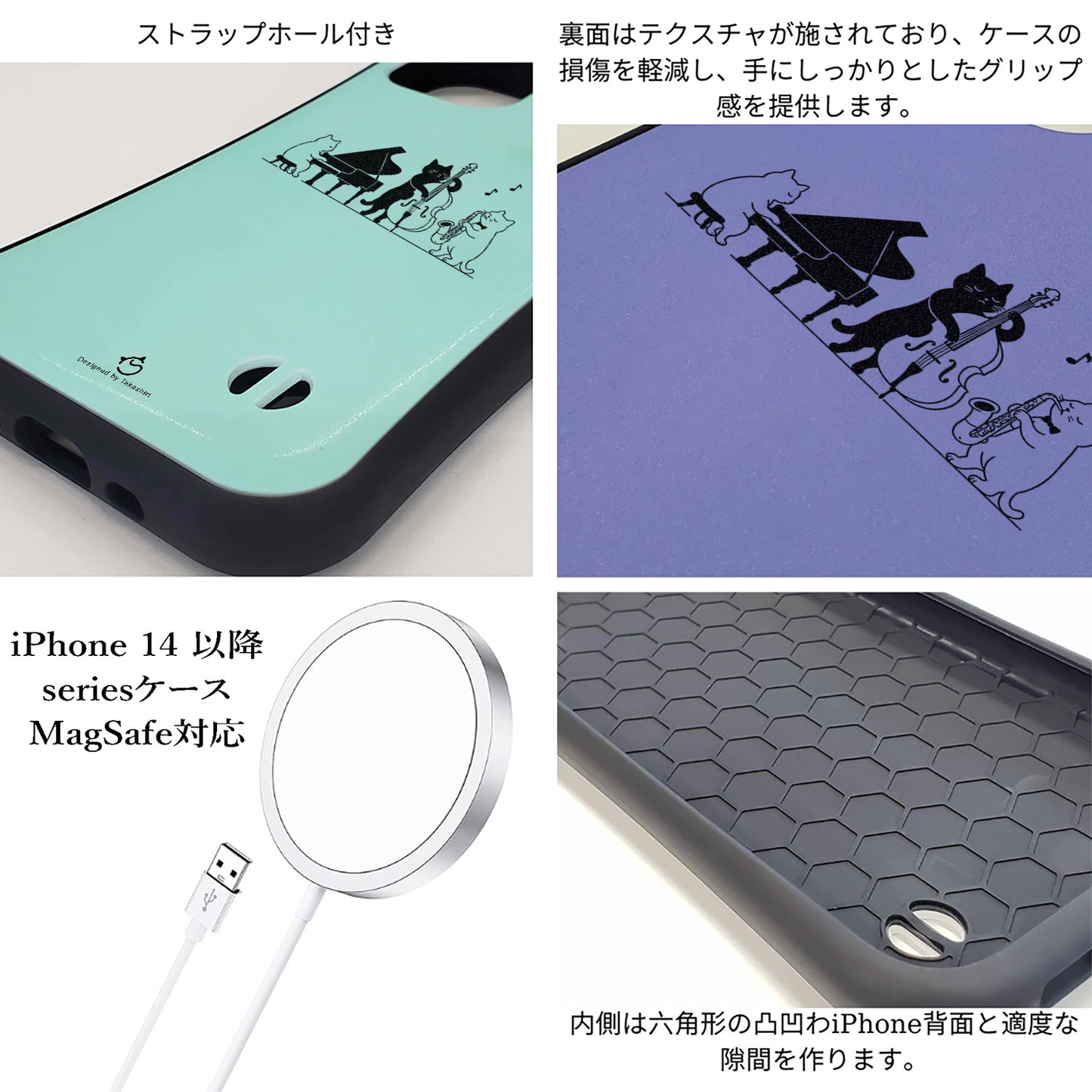 ケース ねこ 猫イラスト猫ジャズバンドー スマホ ケース iPhone8, SE2, SE3 ~ ケースiPhone17シリーズ