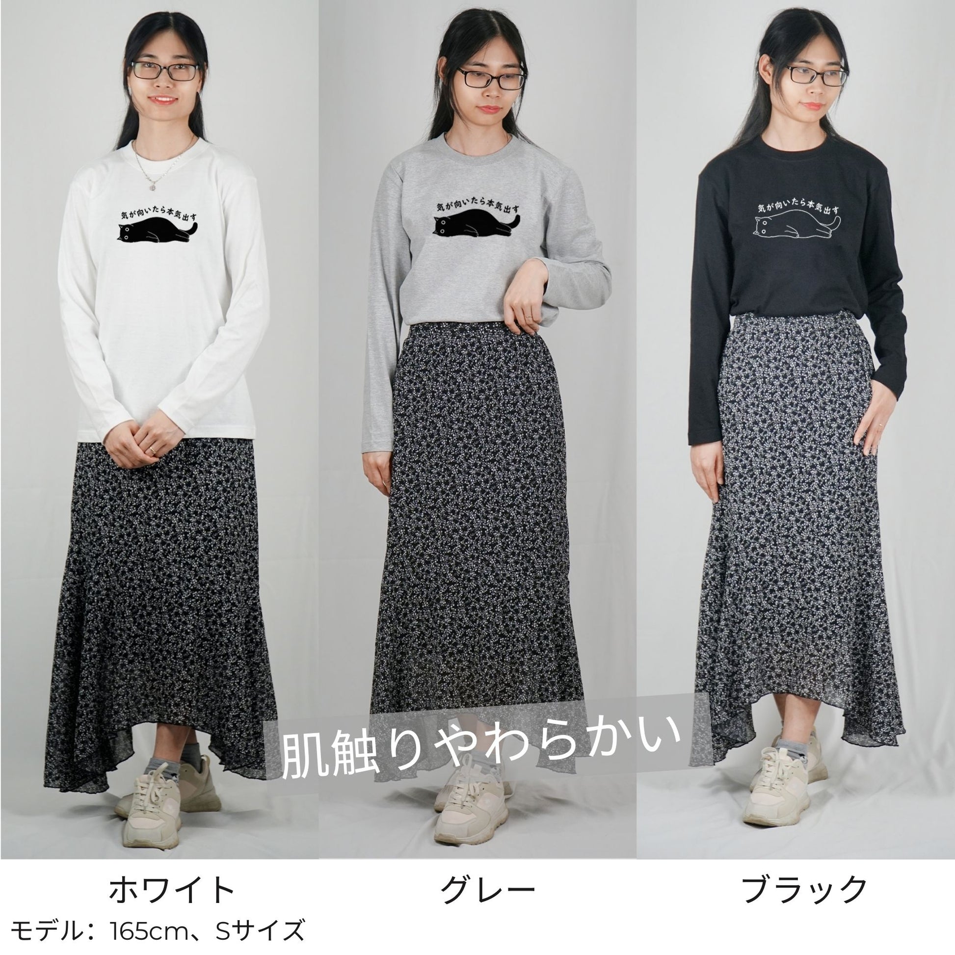 猫 ロン t 猫 長袖 t シャツ ねこ 猫イラスト 気が向いたら本気出す.