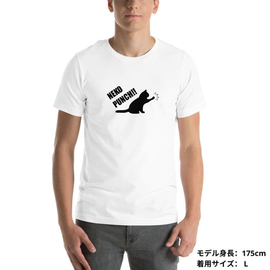猫tシャツ ねこ 猫イラスト 猫パンチ|アダルト&キッズサイズ.