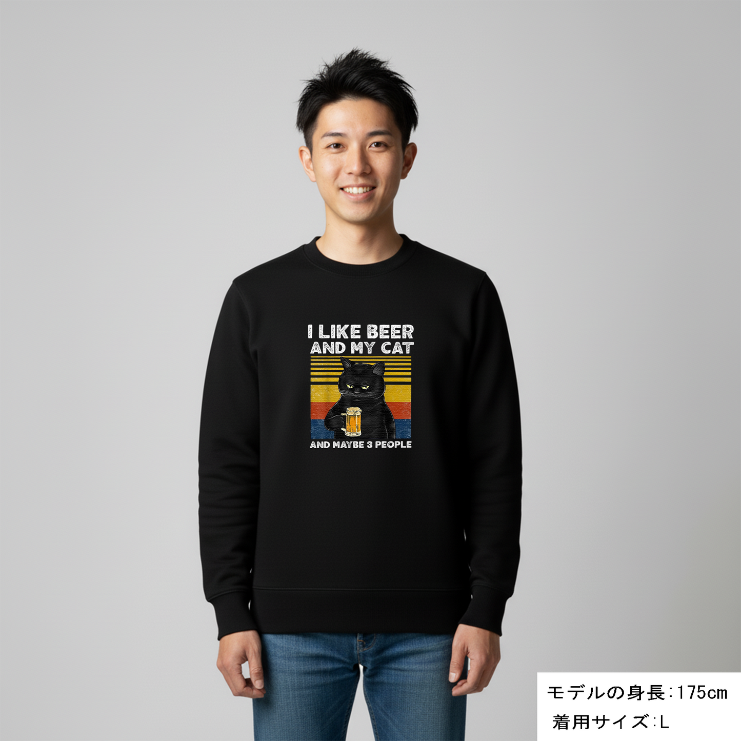 「I LIKE BEER AND MY CAT 」誕生日プレゼントにも最適！居酒屋・飲み会で話題の面白トレーナー｜日本酒・ビール・焼酎・ウイスキー好きにおすすめ