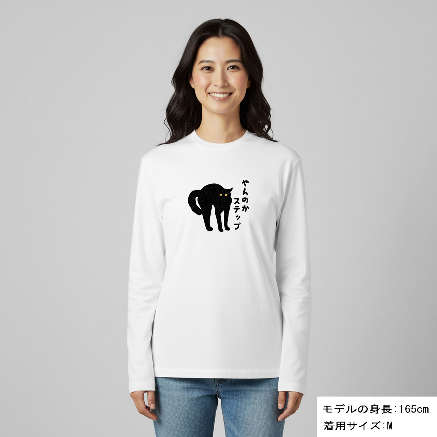 猫 ロン t 猫 長袖 t シャツ ねこ 猫イラスト やんのかステップ