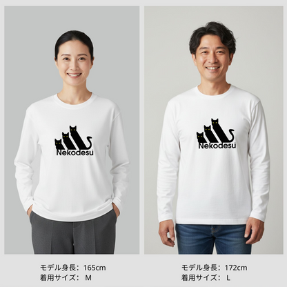 猫 ロン t 猫 長袖 t シャツ ねこ 猫イラスト Nekodesu