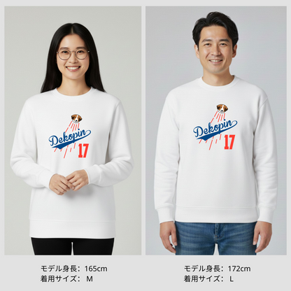 デコピン 犬トレーナー いぬ コーイケルホンディエイラスト  Dekopin