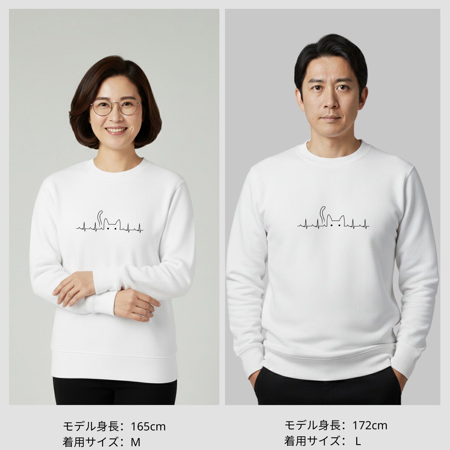 猫 トレーナー ねこ かわいい 猫イラストハートビート 心電図 ｜アダルト&キッズサイズ