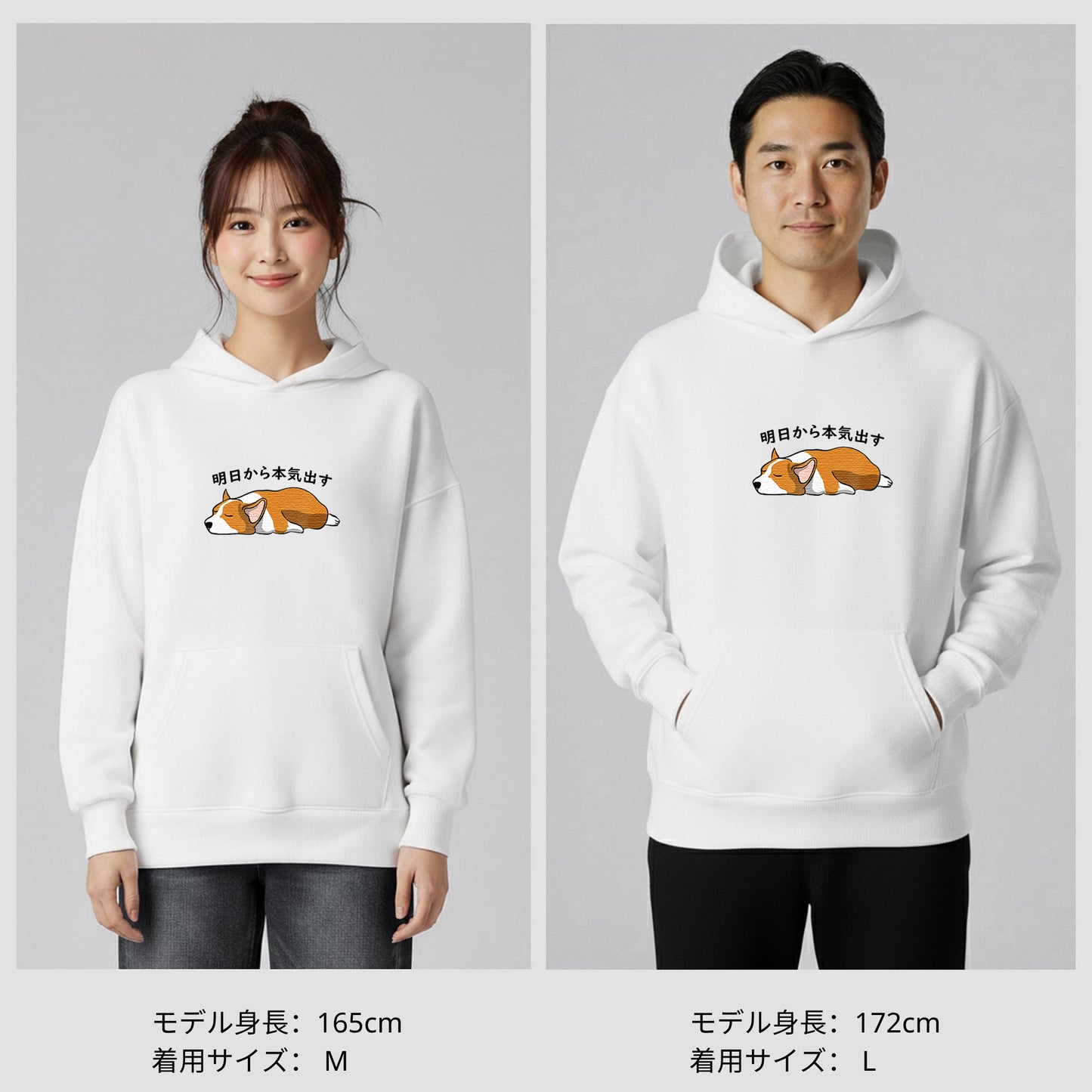 犬 パーカー 犬イラスト いぬ かわいい Corgi犬 コーギー明日から本気出す