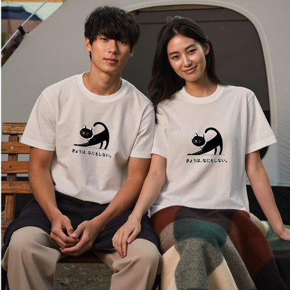 きょうは、なにもしない。 黒猫Tシャツ