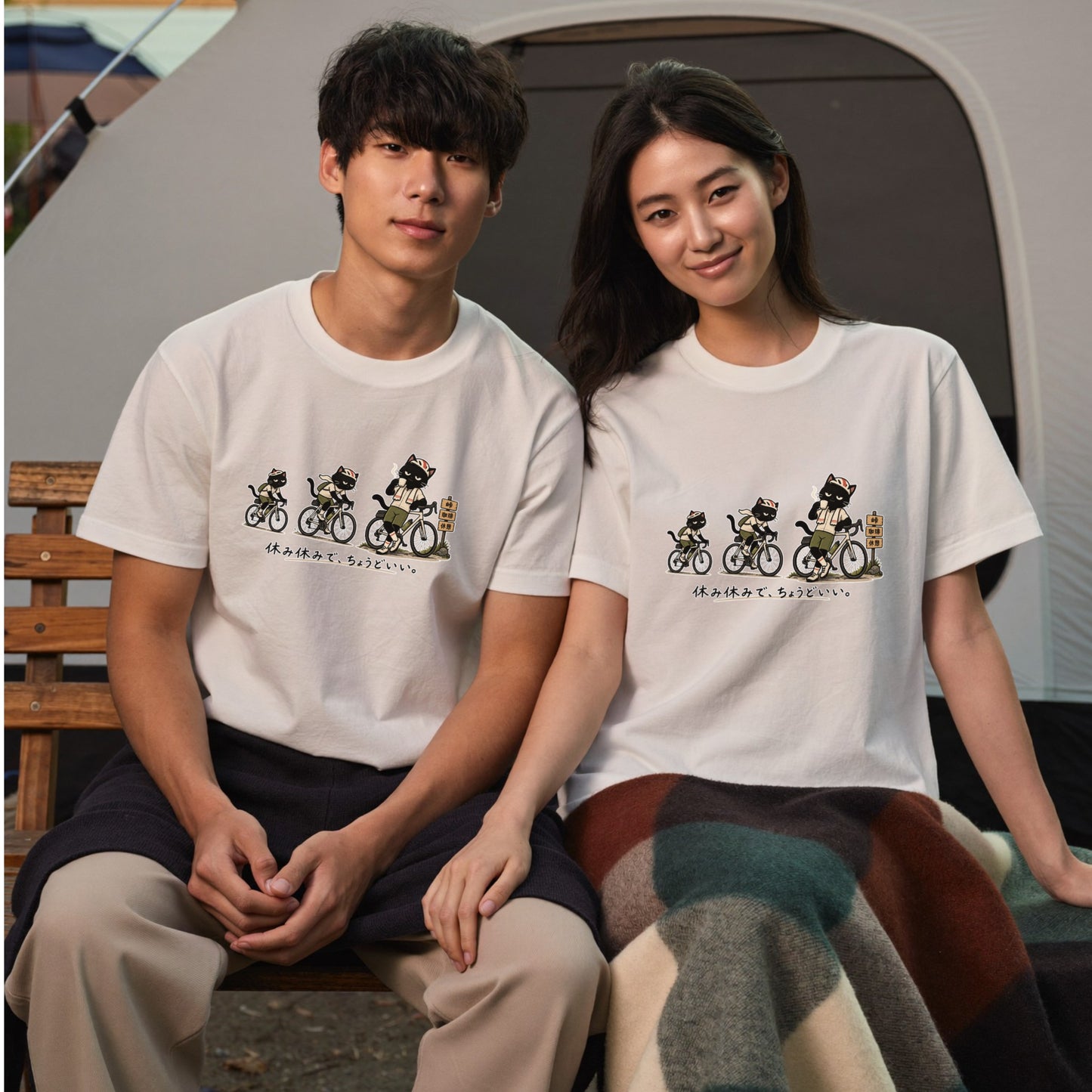 休み休みで、ちょうどいい。 | 黒猫 ロードバイク サイクリング 峠 珈琲 休憩 おもしろ Tシャツ【自転車好き・ポタリング・チャリ・猫グッズ・かわいい・誕生日ギフトに最適】