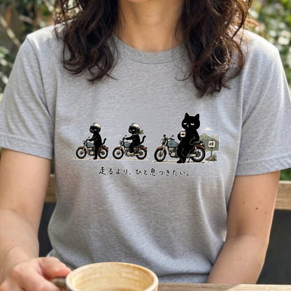TOURING CATS | 手描き風 黒猫 バイク旅 ひと息 メッセージ グラフィック Tシャツ【バイカーファッション・普段着・アウトドア・ユニセックス・ギフトに最適】