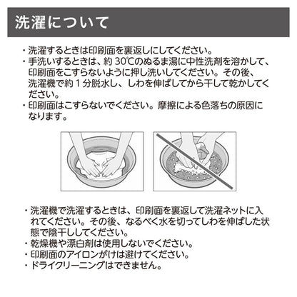 猫 ロン t 猫 長袖 t シャツ ねこ 猫イラスト 挫折禁止