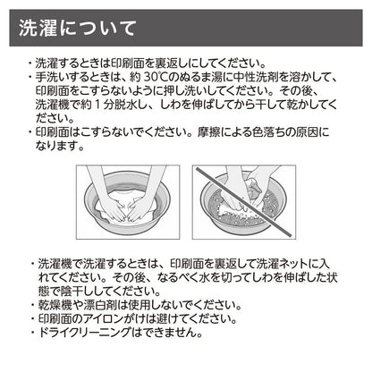 犬 tシャツ 犬イラスト自宅警備中 ｜アダルト&キッズサイズ.