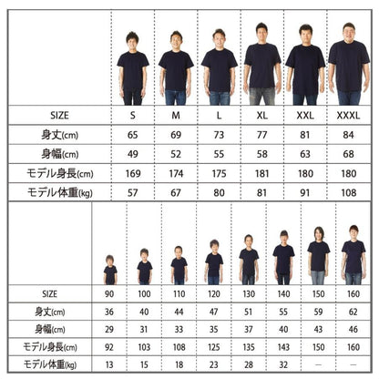 【バレンタイン限定】猫tシャツ ねこ 可愛い猫イラスト｜アダルト&キッズサイズ.