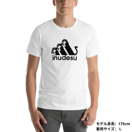 犬 tシャツ 犬イラスト ダックス フンド  INUDESU ｜アダルト&キッズサイズ.