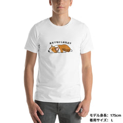 犬 tシャツ 犬イラスト Corgi犬 来月下旬から本気出す ｜アダルト&キッズサイズ.