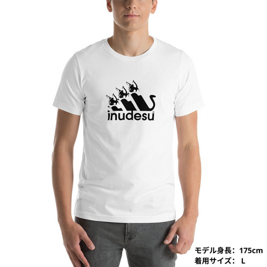 犬 tシャツ 犬イラスト チワワ INUDESU |アダルト&キッズサイズ.