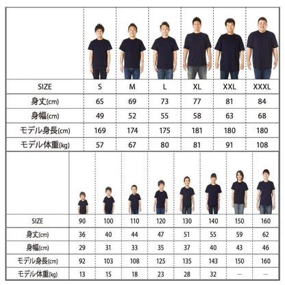 猫tシャツ ねこ 猫イラスト ハチワレ猫 やんのかステップ｜アダルト&キッズサイズ.
