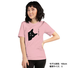 猫tシャツ ねこ 猫イラスト にゃに見てんだよ｜アダルト&キッズサイズ.
