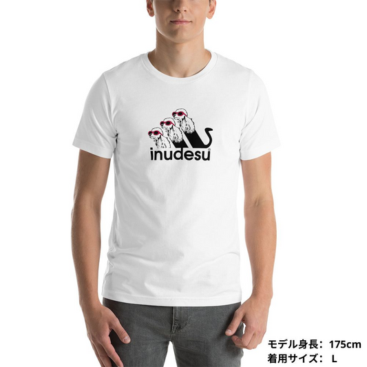 犬 tシャツ 犬イラスト プードル INUDESU |アダルト&キッズサイズ.