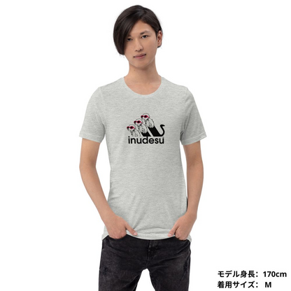 犬 tシャツ 犬イラスト  プードル INUDESU ｜アダルト&キッズサイズ.