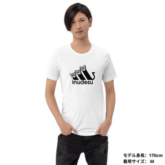 犬 tシャツ 犬イラスト ヨークシャーテリア INUDESU ｜アダルト&キッズサイズ.