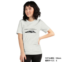 猫tシャツ ねこ 猫イラスト やる気スイッチは故障中にゃー｜アダルト&キッズサイズ.