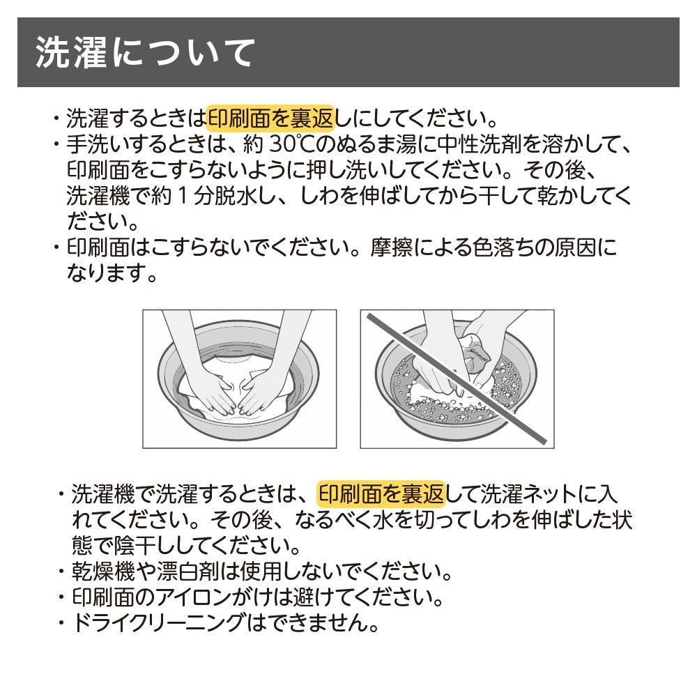 猫 ロン t 猫 長袖 t シャツ ねこ 猫イラスト 明日は明日の風が吹く