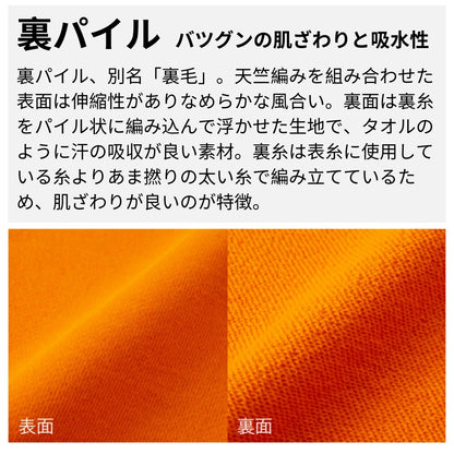 「I LIKE BEER AND MY CAT 」誕生日プレゼントにも最適！居酒屋・飲み会で話題の面白トレーナー｜日本酒・ビール・焼酎・ウイスキー好きにおすすめ