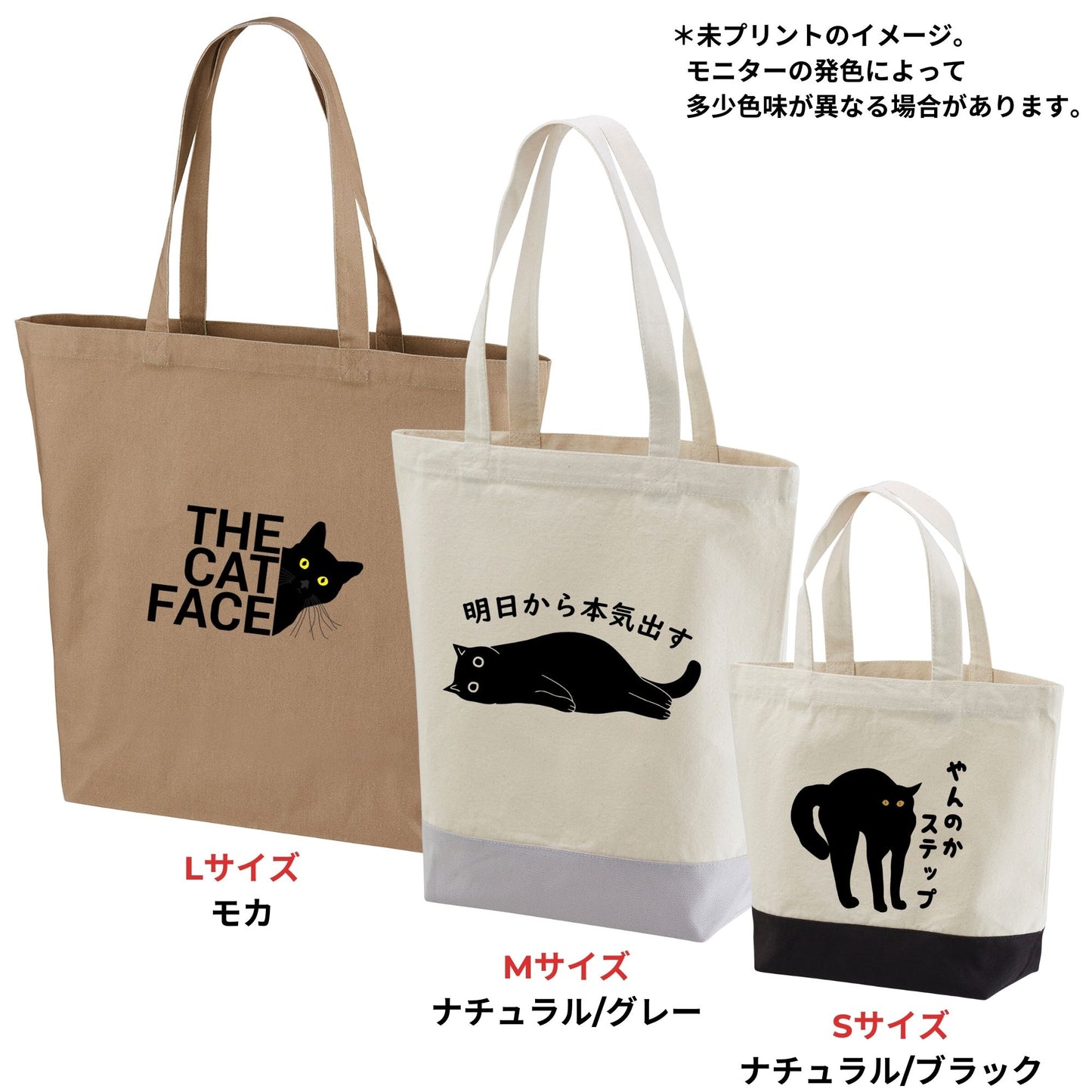 秋冬ランダム福袋セット 長袖Tシャツ パーカー スウェット トート 選べる3タイプ