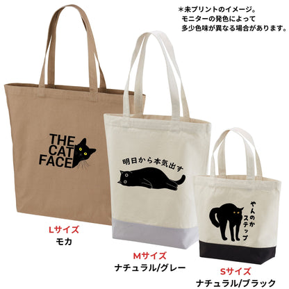 秋冬ランダム福袋セット 長袖Tシャツ パーカー スウェット トート 選べる3タイプ