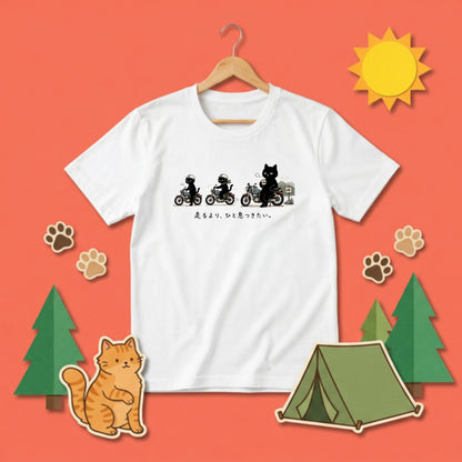 TOURING CATS | 手描き風 黒猫 バイク旅 ひと息 メッセージ グラフィック Tシャツ【バイカーファッション・普段着・アウトドア・ユニセックス・ギフトに最適】