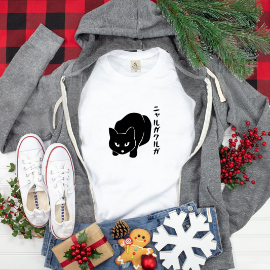 猫tシャツ ねこ 猫イラスト ニャルガクルガ|アダルト&キッズサイズ.