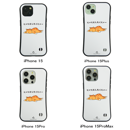 ケース ねこ 猫イラスト なにもしたくにゃー スマホ ケース iPhone8, SE2, SE3 ~ ケース iPhone16シリーズ