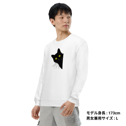 猫 トレーナー ねこ かわいい 猫イラスト 猫可愛い.