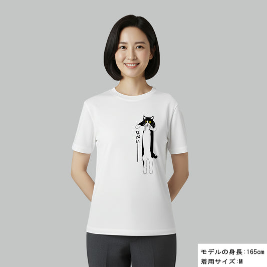 猫tシャツ ねこ 猫イラスト おもしろ tシャツ かわいい ハチワレ猫 ながいー｜アダルト&キッズサイズ