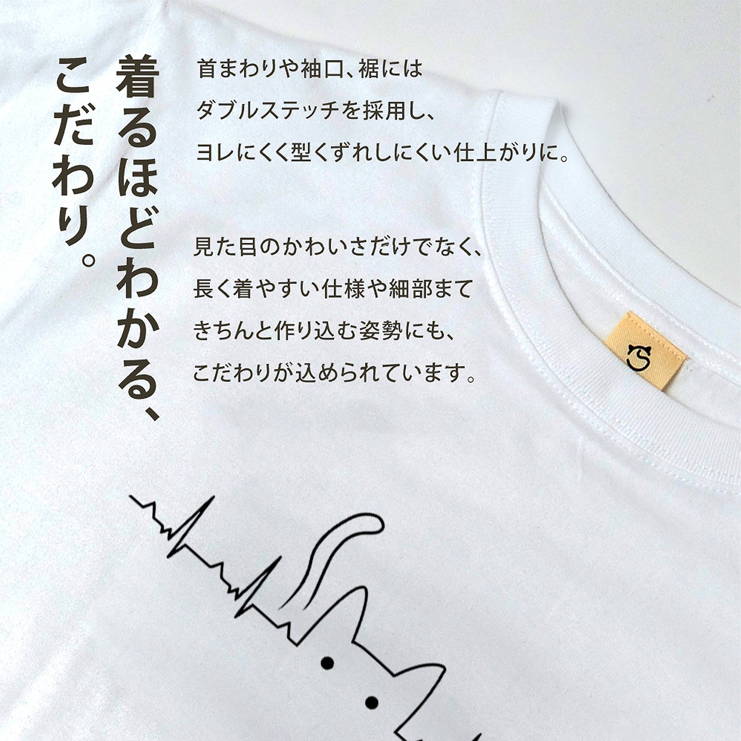 ハートビート 猫Tシャツ ｜かわいい猫デザイン