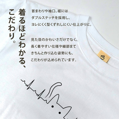 ハートビート 猫Tシャツ ｜かわいい猫デザイン