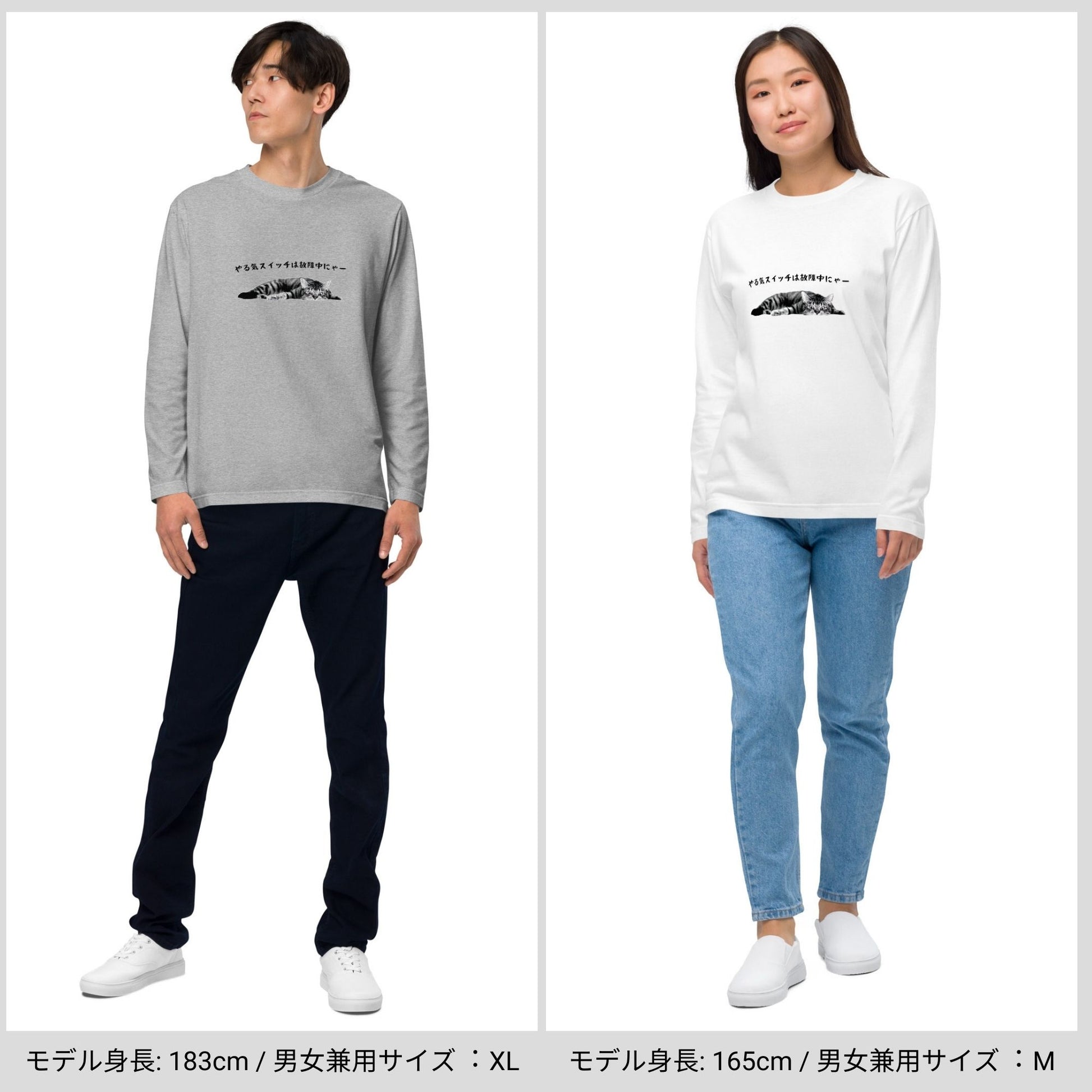 猫 ロン t 猫 長袖 t シャツ ねこ 猫イラスト やる気スイッチは故障中にゃー.