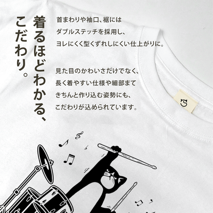 猫ドラム 猫Tシャツ｜音楽好きに人気